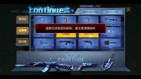 cfm3月7日活动最新爆料,独家爆料抢先看!